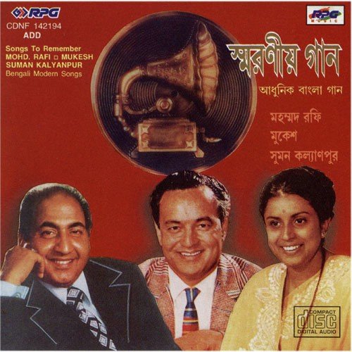 mohammad rafi all song zip file download